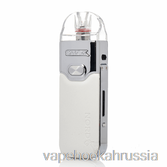 Vape Russia Smok Nord Gt 80w Pod System белая кожа